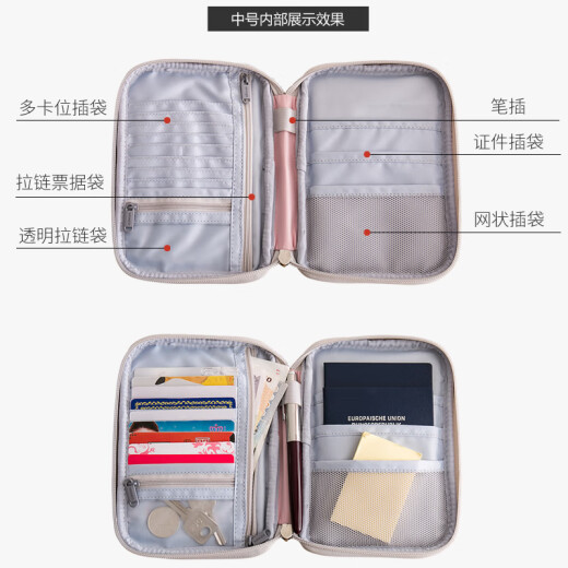证件收纳包旅行护照包机票防盗收纳防水护照夹大容量多功能证件包 粉色中号 RFID屏蔽防盗