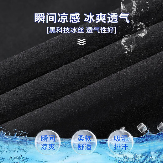 Playboy Casual Hosen für Herren Sommer Neue Ice Seide Schnelltrockne gerade lose drapierende neun-Punkte-Freizeithosen für Männer 718B Black M [Vorgeschlagen 90-110jin [Jin gleich 0,5 kg]]]