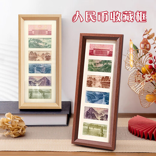 CLCEY Marco de fotos de los grandes ríos y montañas de la Patria seis filas consecutivas de monedas de 100 yuanes para aumentar el transporte y soporte de marco de fotos de color nogal de madera maciza dorada color de madera maciza 2 piezas de diámetro interior 13 * 32 cm sin incluir monedas