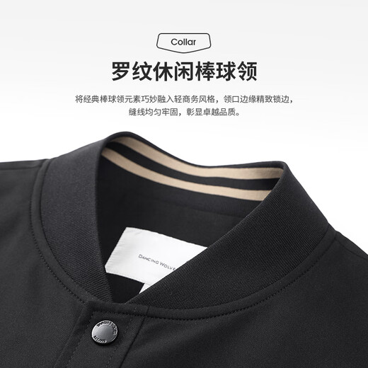 Dances with Wolves Exquisite Lining Baseball Collar Jacket Men's 2025 Autumn New Solid Color Casual All-match Flight Jacket 1019 Black 001 L (175)