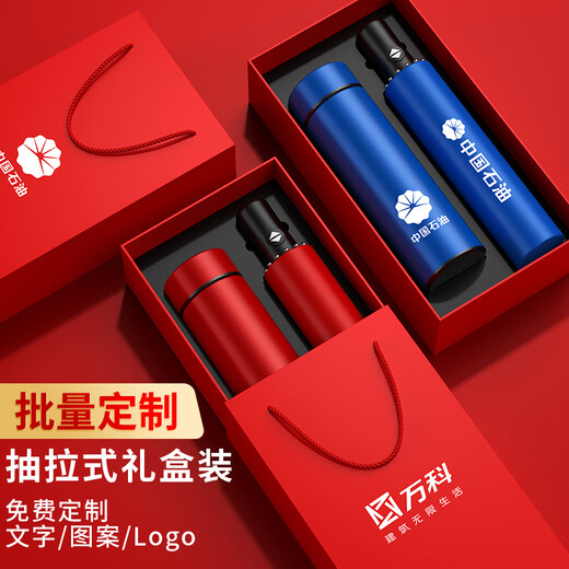 Exiled Xian Pavilion Abschlussgeschenk für Lehrerinnen praktische Souvenirs Business Gift Customized Water Cup Dach Geschenkbox für Angestellte Gedenken rot - Thermos Cup + Regenschirm / Red 3 Geschenkbox Geschenktüte