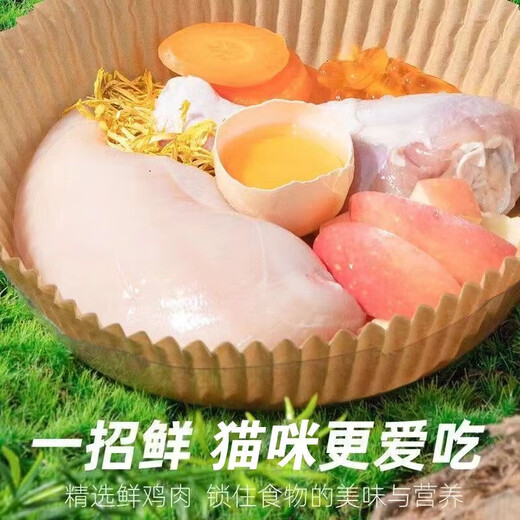 Cat Monster Fresh Meat and Squab Sandwich Cat Food 10 Jin Jin is equal to 0.5 kg. Wholesale in big bags for adult cats and kittens. Nutritional fattening and hairy cat food. Universal type. Pigeon meat sandwich. Fresh Meat Cat Food. 5kg. Enough to eat for three months.