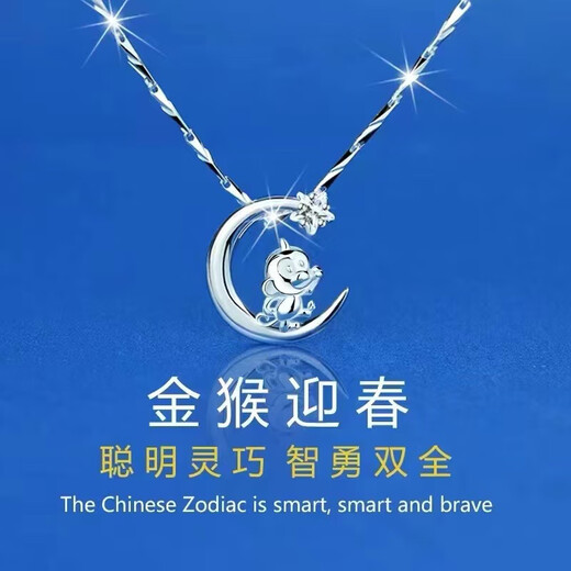 Fat Donglai same style platinum necklace with pendant PT950 and 18k gold diamond inlaid platinum zodiac necklace Pig