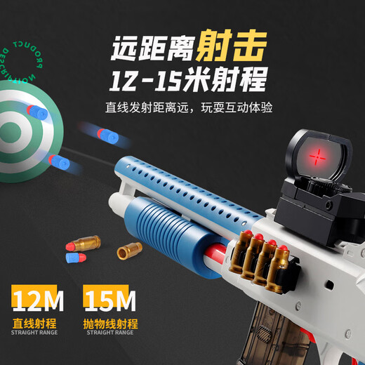 S686双管散弹枪手动二连发喷子软弹枪儿童玩具枪xm1014霰弹枪 橙白-S686双管喷子