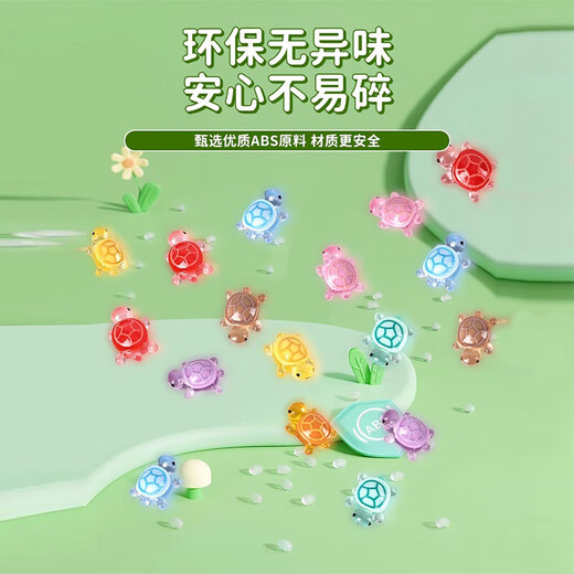Luminöse kleine Schildkröte Cartoon Cartoon Model Ornamente Kinder Spielzeug Puppe Tier Blindkasten Blindbeutel Geburtstagsgeschenk [kleine leuchtende Schildkröte] 100 Stücke