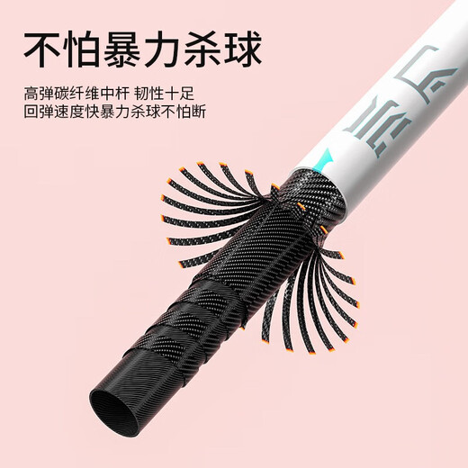 匹克羽毛球拍对拍套装超轻碳素纤维拍小学生初学者青少年儿童6-12岁