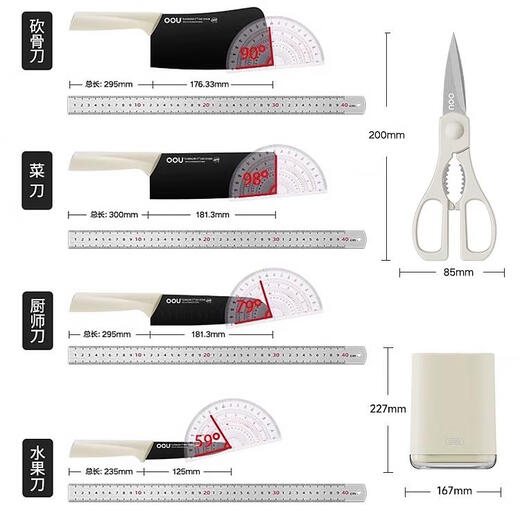 OOU! Messer-Set, Küchenmesser-Set, Küchenmesser, Haushalt, antibakteriell, rostfrei, Küchenutensilien, komplettes Set, Edelstahlmesser, komplettes Set, Crane Pro, antibakteriell, rostfrei, scharfes 6-teiliges Set