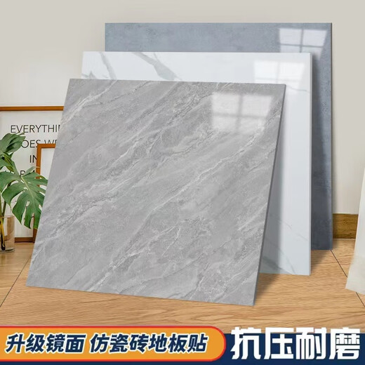 PVC自粘地板革防水防滑水泥地直铺翻新改造防大理石瓷砖垫家用贴 耐磨型6627  一片的价格 普通款80*80cm 1.8mm厚度 1片装