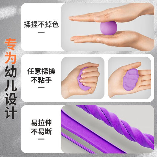 奕思瑞24色超轻粘土儿童无毒大包装彩泥橡皮泥36色手工diy玩具黏土盒装