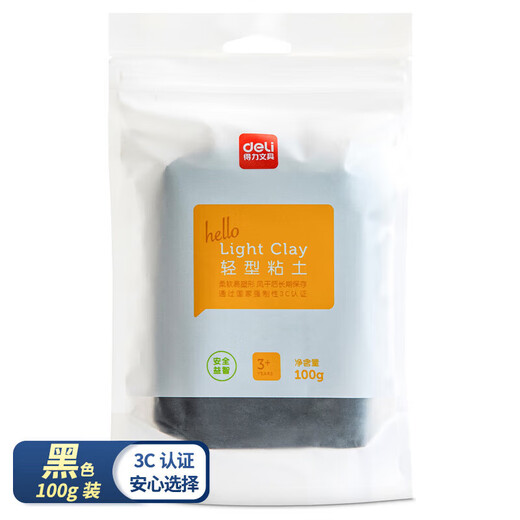 
Deli large package ultralight clay children's toys infants and toddlers beach color mud plasticine soft clay boys and girls DIY handmade 100g black 67841
