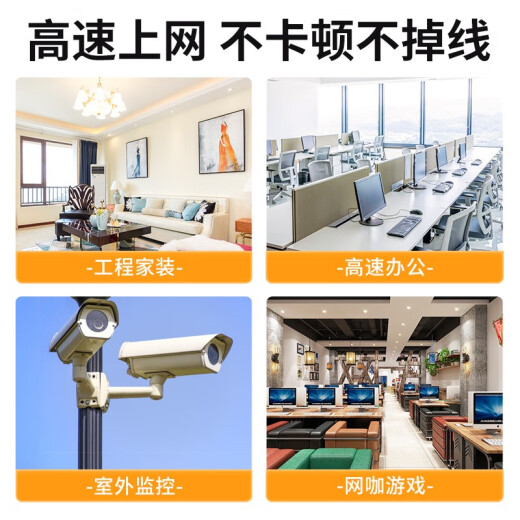 秋叶原七类万兆高速cat7类5G屏蔽工程家用电脑路由器网线 灰色7类QS6172A网线-需单独购买 305m