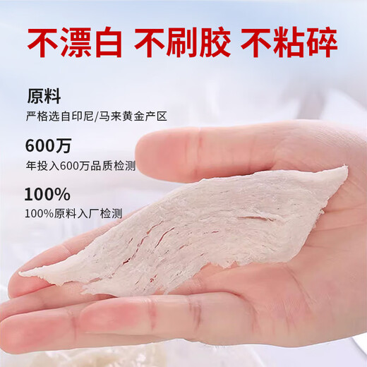 滋品物语燕窝干盏燕条进口溯源干燕燕条孕妇产后端午节送礼营养品补品燕碎 【囤货装】中小燕条100g