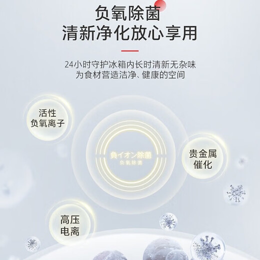 Toshiba (Toshiba) 651-Liter vollständig eingebettetes viertüriger Kühlschrank variabler Frequenz luftgekühltes frostfreies Schnelleis Making GR-RF687WI-PG1B6
