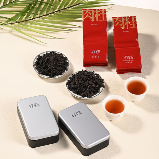 孝文家茶 K04国风肉桂8.3g 武夷岩乌龙茶单泡体验装 古早肉桂K04试饮 8.3g*1盒