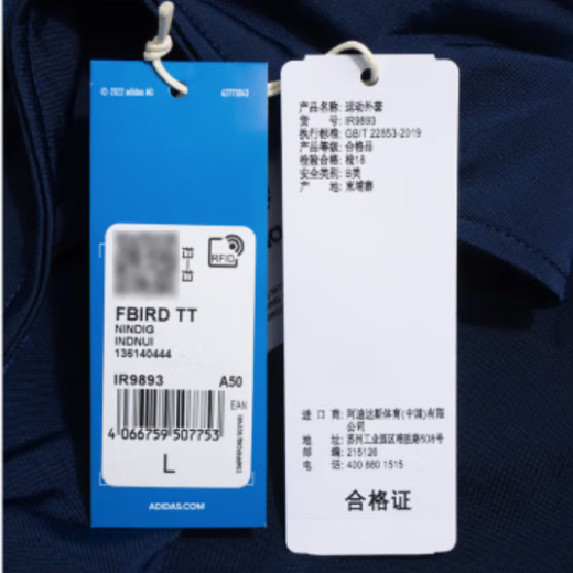 阿迪达斯 （adidas）三叶草外套男2025年春季户外训练针织翻领夹克休闲运动服IR9893 IR9893/深靛蓝/店长推荐 2XL