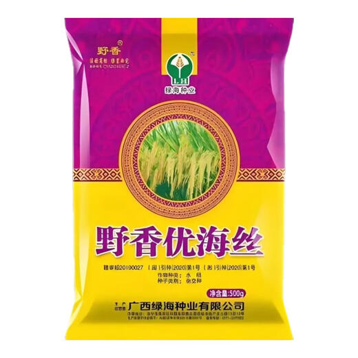 野香优海丝水稻种子 1斤*1包