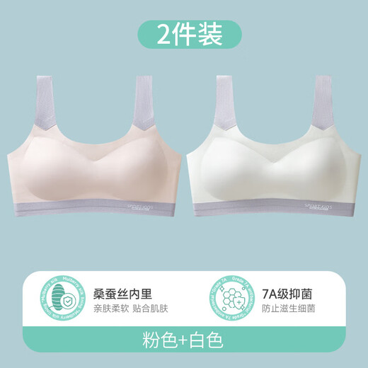 Gujin 2 pièces Girl Bra Étudiant sport Sports Abscropore Girl Girl Development Période de 15 ans Junior High School Student Vest XL