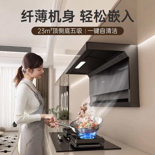 Haier range hood for household large suction top side double suction 7-shaped range hood gas stove two-piece set home appliance subsidy Smart home Leader series PL9721Q [Smoke Stove Set A] with 5.2kW hot stove-natural gas