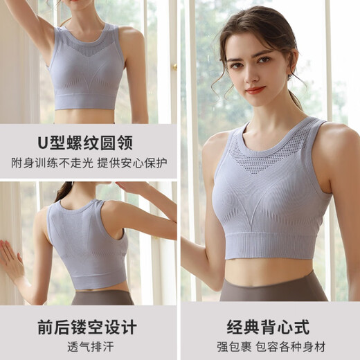 莫代尔美背心式运动内衣女生跑步防震文胸外穿健身瑜伽服带胸垫上衣一体 【防震健身服】浅紫色 S (适合95斤以内)