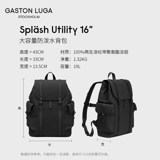 GASTON LUGA Backpack 16-inch Backpack Large Capacity Travel Computer Bag Campus Style School Bag Valentine's Day Gift Elegant Black