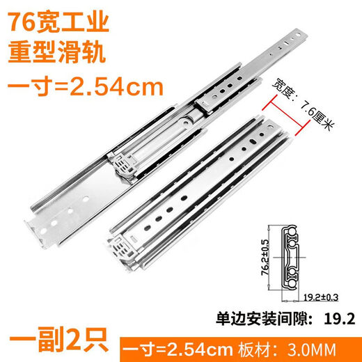 XMSJ76 large boîte à outils industrielle à tiroir coulissant robuste avec serrure, boîte magique RV, baie vitrée en îlot, rail de guidage en trois sections pour escalier, modèle régulier 56 pouces 14224 cm, une paire de deux, spécial