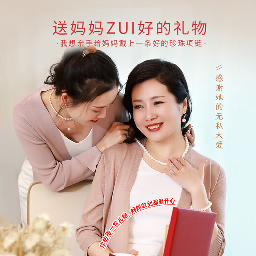 ALLOVE淡水珍珠项链妈妈款吊坠锁骨链母亲节生日礼物送长辈婆婆岳母实用