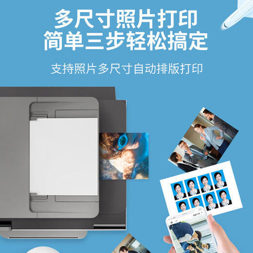 
HP (HP) 912010 automatic double-sided mobile phone wireless a3a4 color inkjet printer continuous copy scanning fax all-in-one office color printing 77207730 four-in-one 9720 [color automatic double-sided + wireless connection + continuous copy scanning] standard configuration