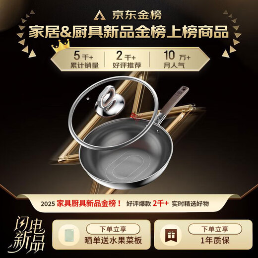 Konbach wok real titanium non-stick pan uncoated antibacterial wok 0 coating 316L stainless steel induction cooker gas universal