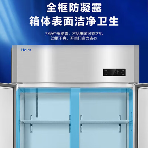 
Haier commercial freezer kitchen refrigerator stainless steel operating table fresh-keeping work platform horizontal freezer restaurant restaurant canteen refrigerated frozen copper tube quick-frozen beef mutton vegetables and fruits 914 liter four-door full freezing丨SL-1050D4S dual system