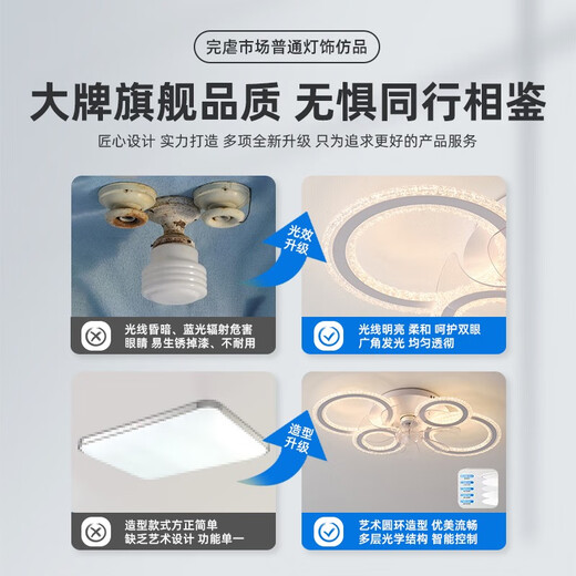 欧普（OPPLE）家居客厅吸顶风扇灯简约现代卧室智能电扇灯新款花型全光谱大 D款白色全光谱Ra9767*44cm无极