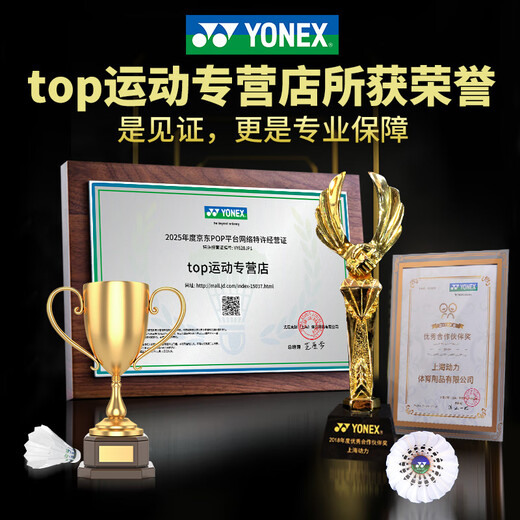 Yonex Yonex Badminton Racket Single Shot Full Full Carbone Fiber Ultralight Professional Yy New Tianx AX30P Offensive Shot Radiation vert foncé NF800Play Ligne de vitesse à vitesse élevée élevée 4U Ligne BG (type durable peut spécifier des points)