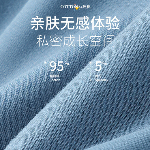 Yu Zhaolin children's underwear boys pure cotton antibacterial boxer briefs small baby boy medium and large children's boxer shorts without pp underwear