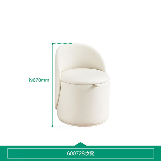 Quanyou Home Leather Art Shoe Changing Stool Cream Style Bedroom Floor Standing Dressing Makeup Small Stool Chair Furniture 600728KD Off-White | Makeup Stool