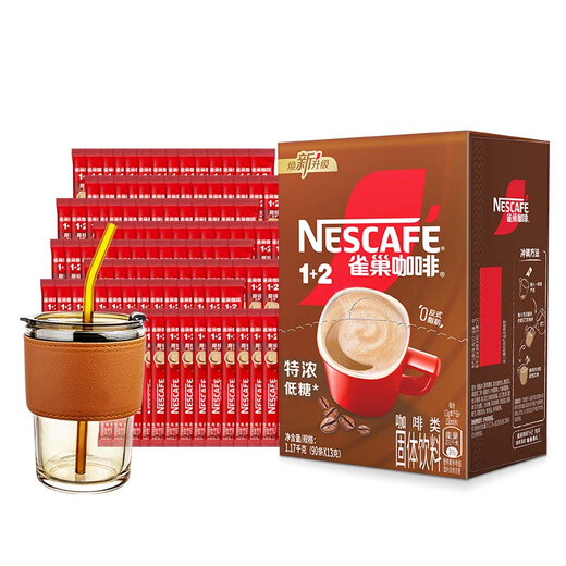 Nestle coffee original flavor low sugar 1+2 Italian intensive three-in-one instant espresso powder gift box independent strips original flavor 1350g + extra-tension 1170g to 26 years