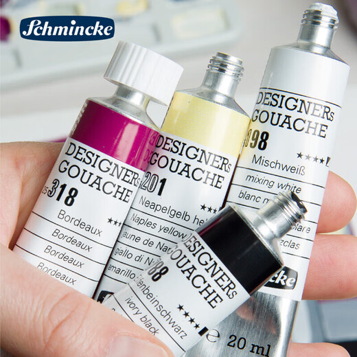 
Shi Mingke Designer gouache tubular pigment 20ml single opaque gouache pigment 48 colors available in German painting graffiti art supplies pigment 677 Vandek brown (20ml)