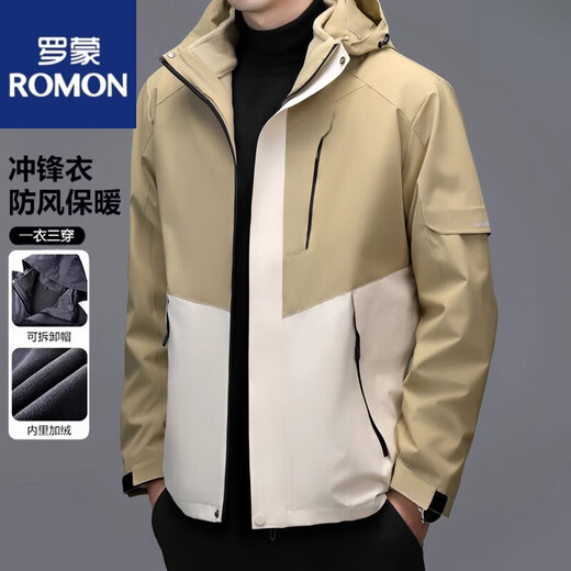 ROMON men's three-in-one detachable spring, autumn and winter velvet thickened outdoor windproof mountaineering jacket three-in-one jacket 6619 gray 2XL recommended 150-170 Jin Jin equals 0.5 kg