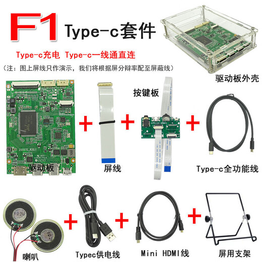 58C notebook LCD screen modified high-definition HDMI display VGA driver board modification kit with sound function C4 H+V motherboard kit (5C)