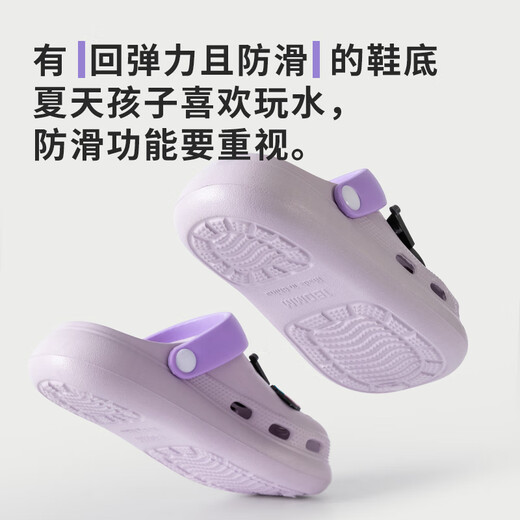 Daddy Pig Children's Croc Shoes for Girls Summer Indoor Home Non-Slip Baby Girl 2025 New Sanrio Sandals for Medium and Large Children Purple Kuromi 20 Inner Length 20cm/Suitable for Feet Length 19cm