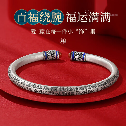 Only (Winy) silver bracelet women's pure foot silver 999 bracelet solid circle bracelet fashionable birthday gift for mother