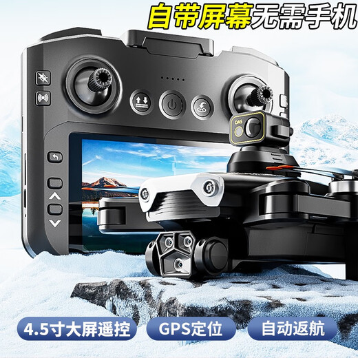 ROOSEN2025新款遥控飞机无人机高清航拍自带屏幕无需手机超长续航模GPS 6K电调五摄720避障自动返航 1个电池送收纳包+易损配件+充电