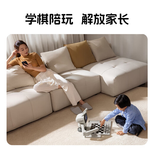 
Yuanluobu SenseRobot Yuanluobu Go robot AI chess learning and practicing robot Go Go Go [two in one] 3-12 years old Enlightenment Learn chess training chess AI teaching [chess] version