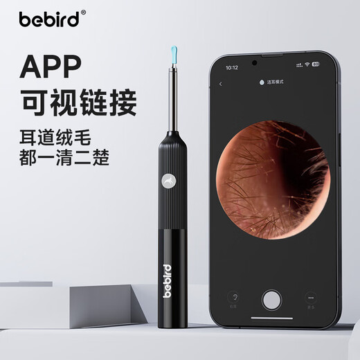 
bebird visual ear-piercing spoon ear-picking stick hummingbird ear-clearing artifact HD endoscope tool set K3 Pro black