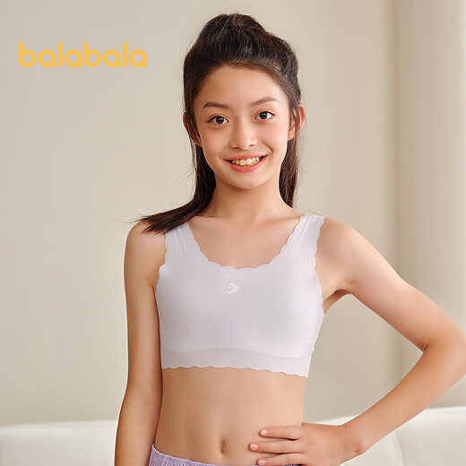 Balabala girls underwear development period children's small vest bra anti-bump anti-exposure two-piece 208925195005