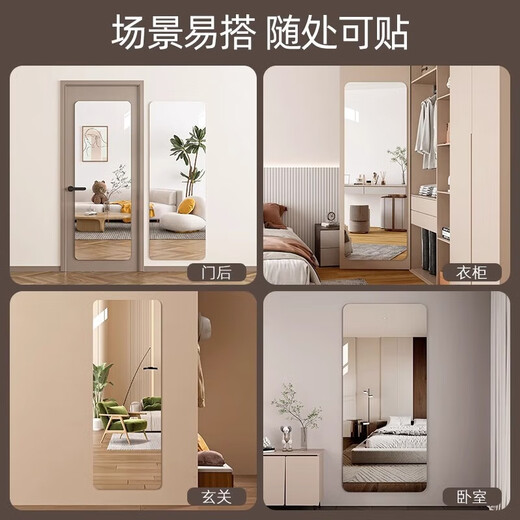 
Xingmang furniture soft mirror wall self-adhesive full-body dressing mirror household high-definition non-deformable acrylic fitting mirror rounded corner 35*120 [high-definition image without deformation]