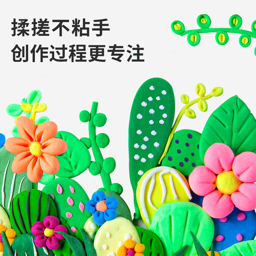马培德Maped 24色超轻粘土儿童无毒 小学生彩泥太空橡皮泥幼儿园黏土diy手工玩具开学儿童节礼物828801CH