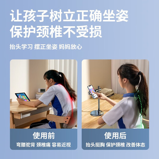 Rtako live broadcast mobile phone stand desktop shooting multi-functional 360 rotation can be lifted and tilted for overhead photography and drama online class learning unboxing universal mobile phone stand