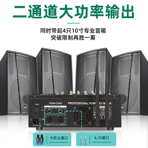 NXG 专业调音台带功放一体机无线话筒K歌蓝牙演出婚庆KTV会议防啸叫麦克风大功率带功放调音台  4路550W+550W金属无线话筒一体机