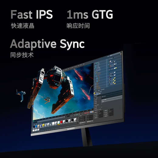 Skyworth 27-inch gaming monitor 2K 180Hz fast LCD GTG 1ms IPS HDR hardware low blue light computer display F27G30Q SE