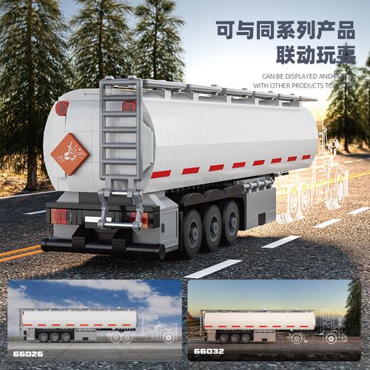 乐高2025新款油箱拖挂拼装积木八格卡车模型玩具乐le摆件新年礼物 欧洲卡车油箱拖挂 699pcs主图款