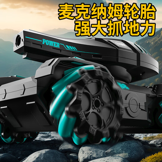 Xingya YouPin Kinderspielzeug-Jungen Fernbedienung Auto Tank Fernbedienung Auto Offroad Allradstunt Auto 3-6-12 Geburtstagsgeschenk